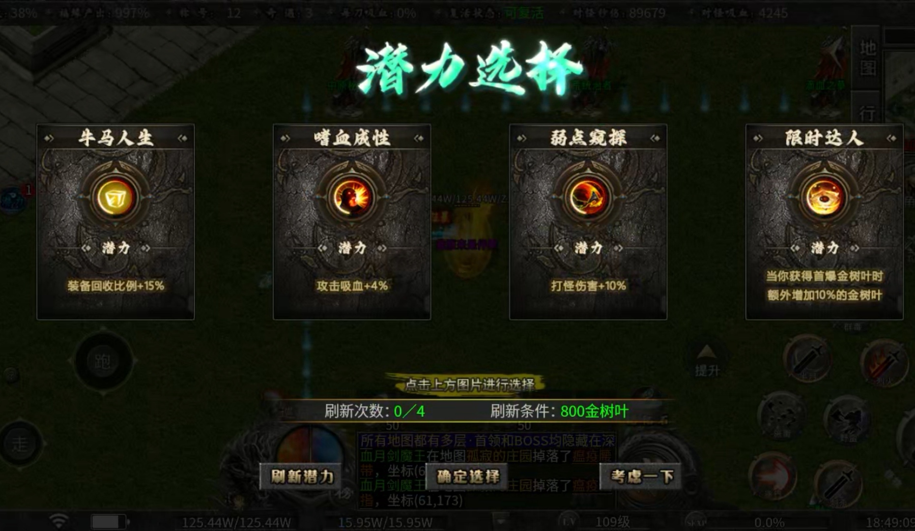 【曦月沉默古迹】零氪探服  之体验 曦月沉默古迹 图片 19