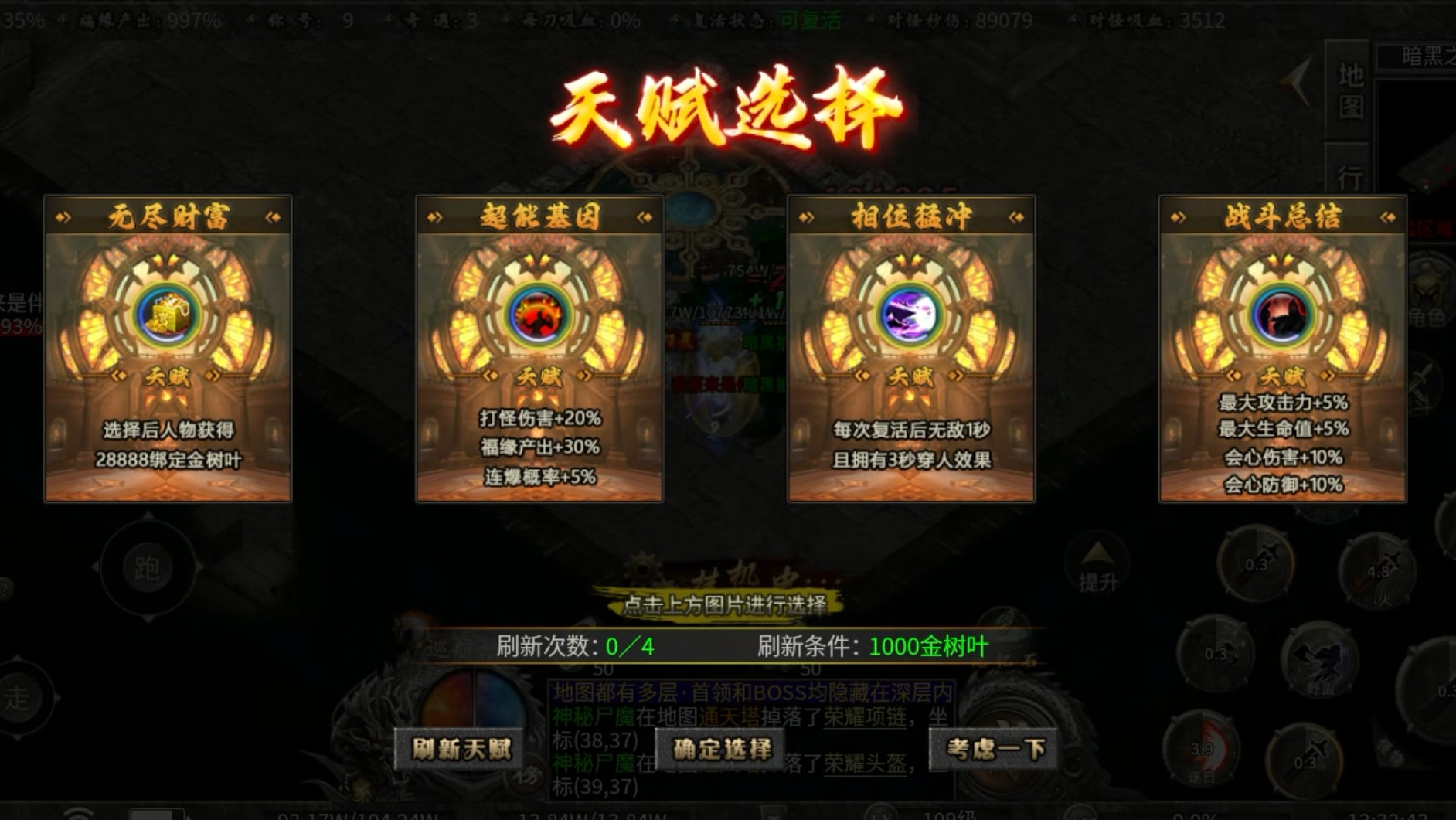 【曦月沉默古迹】零氪探服  之体验 曦月沉默古迹 图片 20