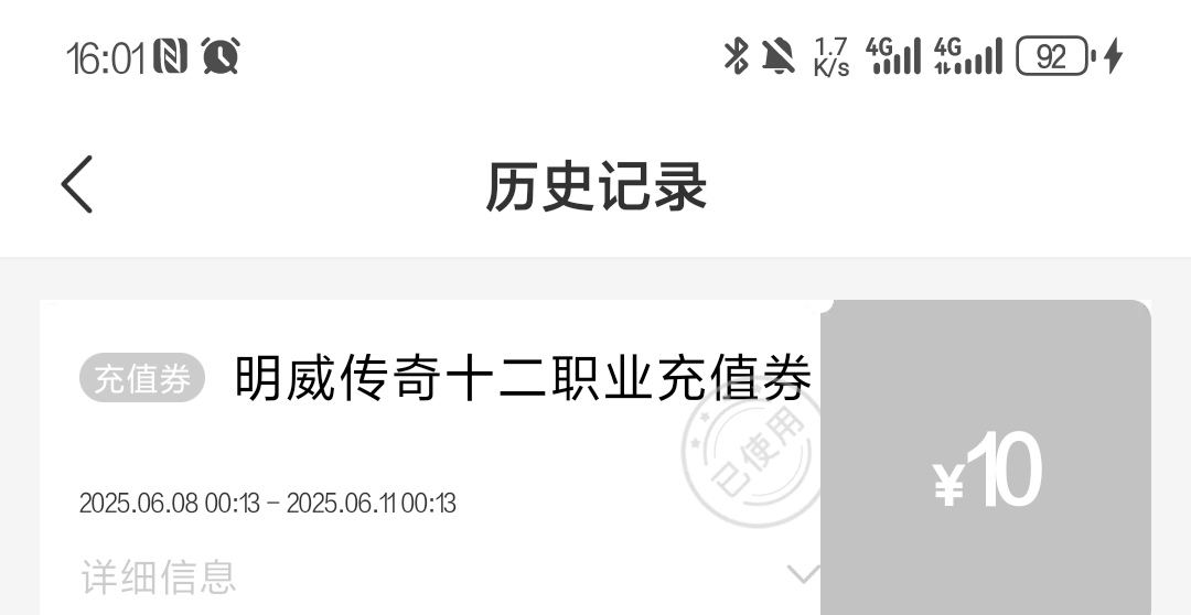 [区服简评官]明威传奇十二职业之道士-天尊体验篇 明威传奇十二职业 图片 5