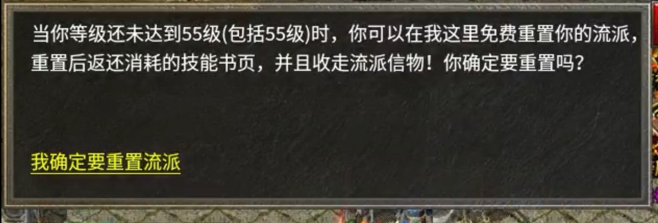 [区服简评官]明威传奇十二职业之道士-天尊体验篇 明威传奇十二职业 图片 2