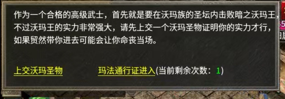 [区服简评官]明威传奇十二职业之道士-天尊体验篇 明威传奇十二职业 图片 22