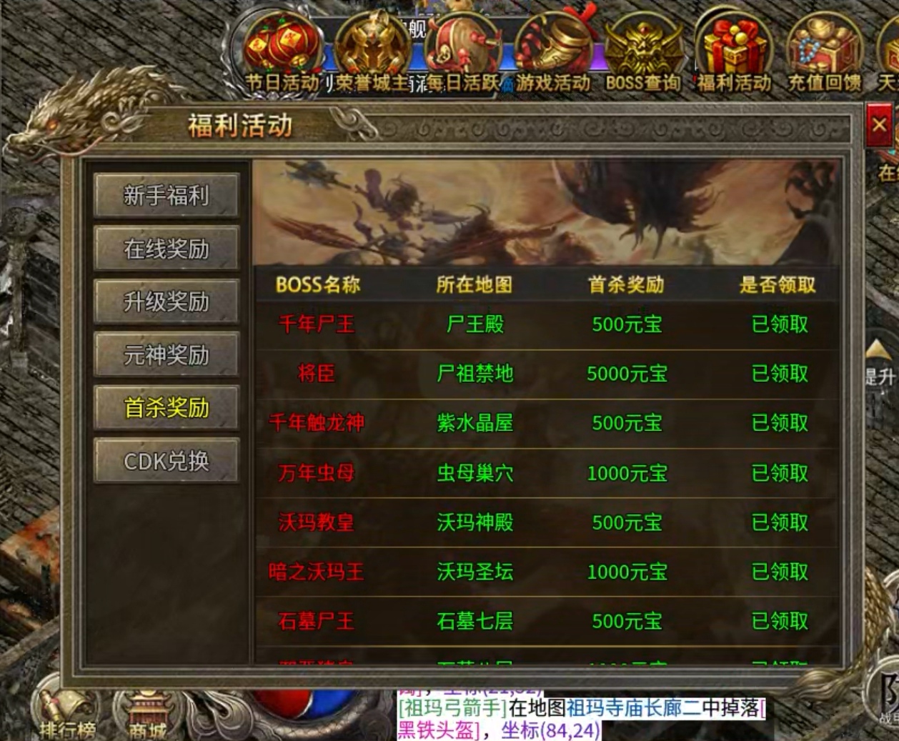 [区服简评官]明威传奇十二职业之道士-天尊体验篇 明威传奇十二职业 图片 24