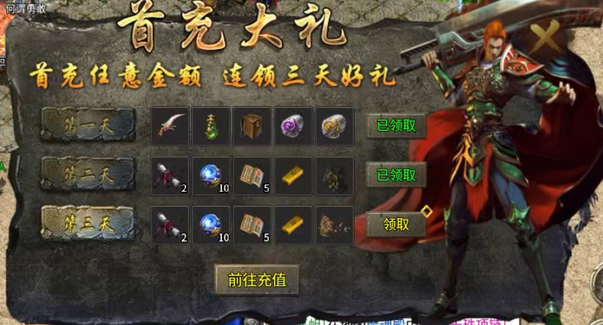 [区服简评官]明威传奇十二职业之道士-天尊体验篇 明威传奇十二职业 图片 25