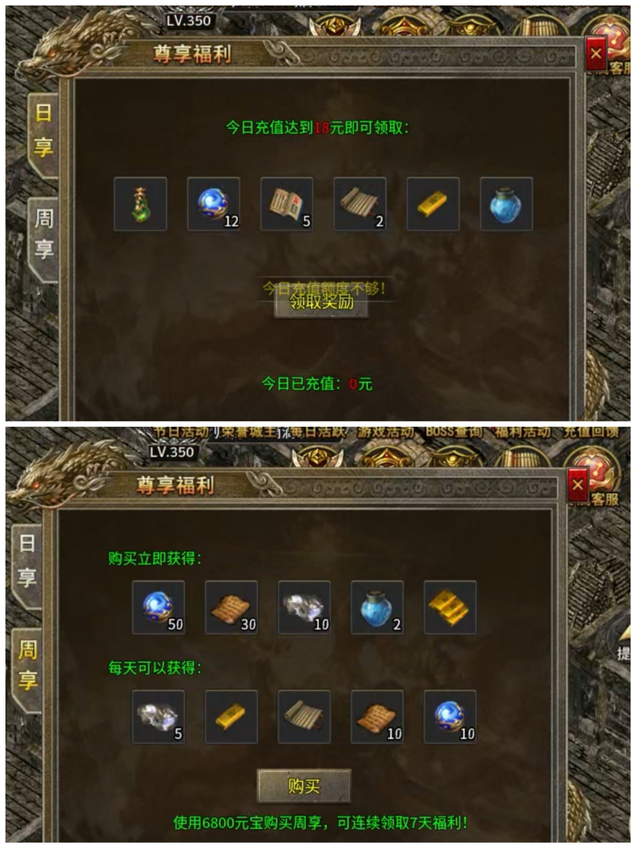 [区服简评官]明威传奇十二职业之道士-天尊体验篇 明威传奇十二职业 图片 28
