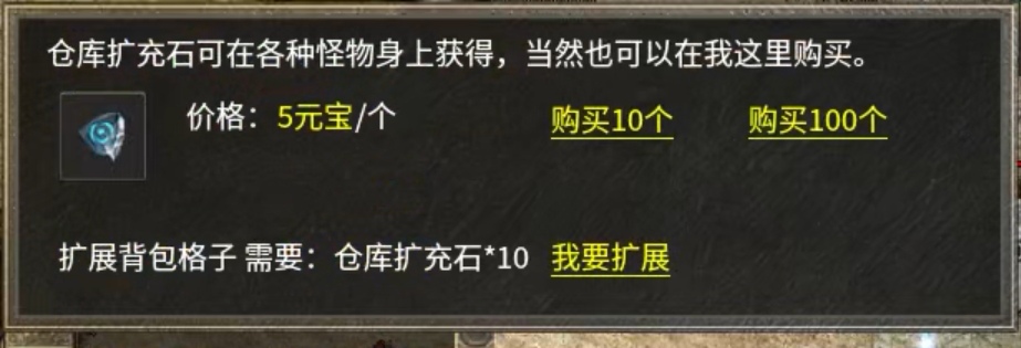 [区服简评官]明威传奇十二职业之道士-天尊体验篇 明威传奇十二职业 图片 29