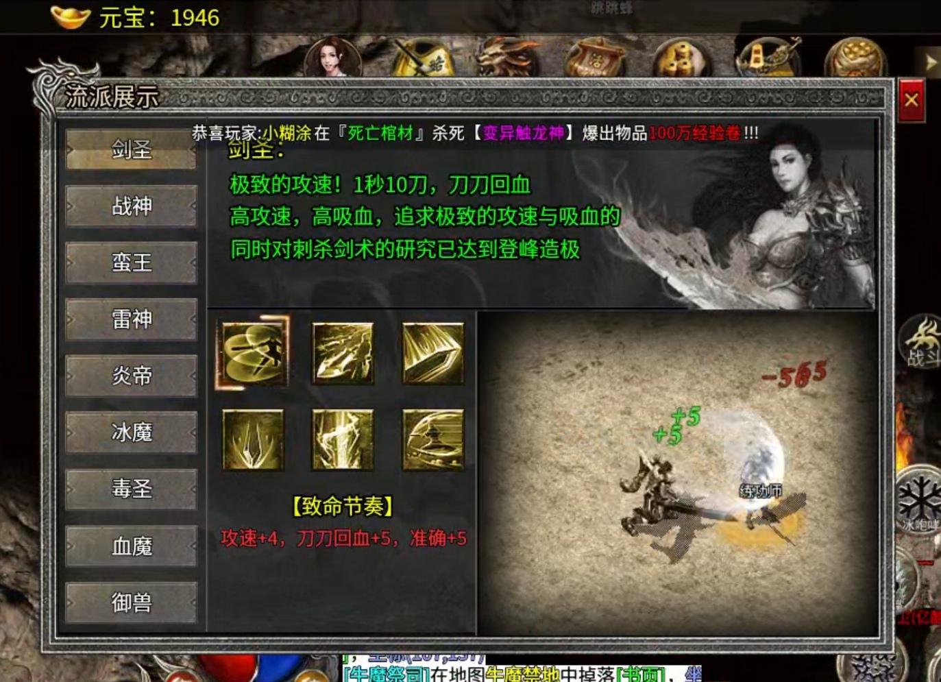 【天烽传奇】天烽探秘之挖藏宝图的日子 天烽传奇 图片 4