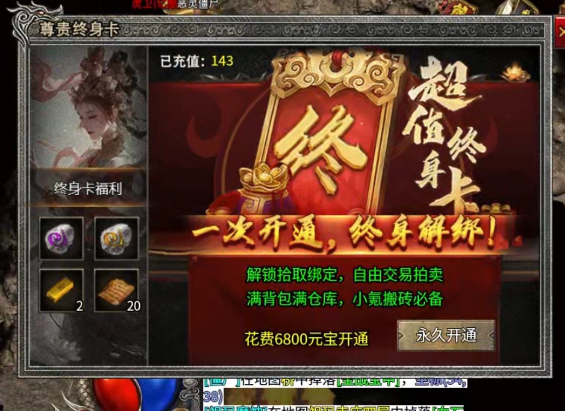 【天烽传奇】天烽探秘之挖藏宝图的日子 天烽传奇 图片 9