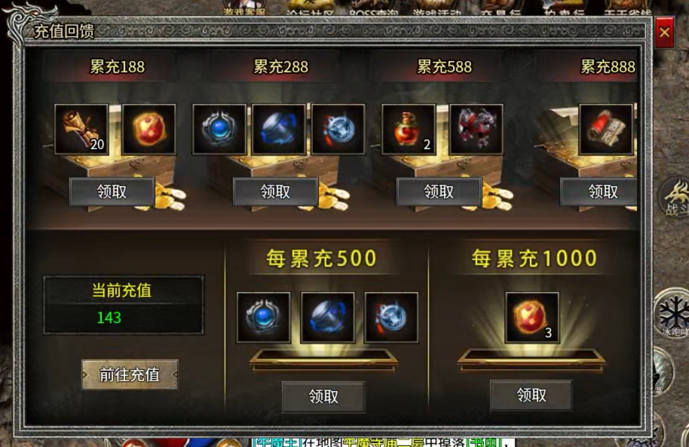 【天烽传奇】天烽探秘之挖藏宝图的日子 天烽传奇 图片 10