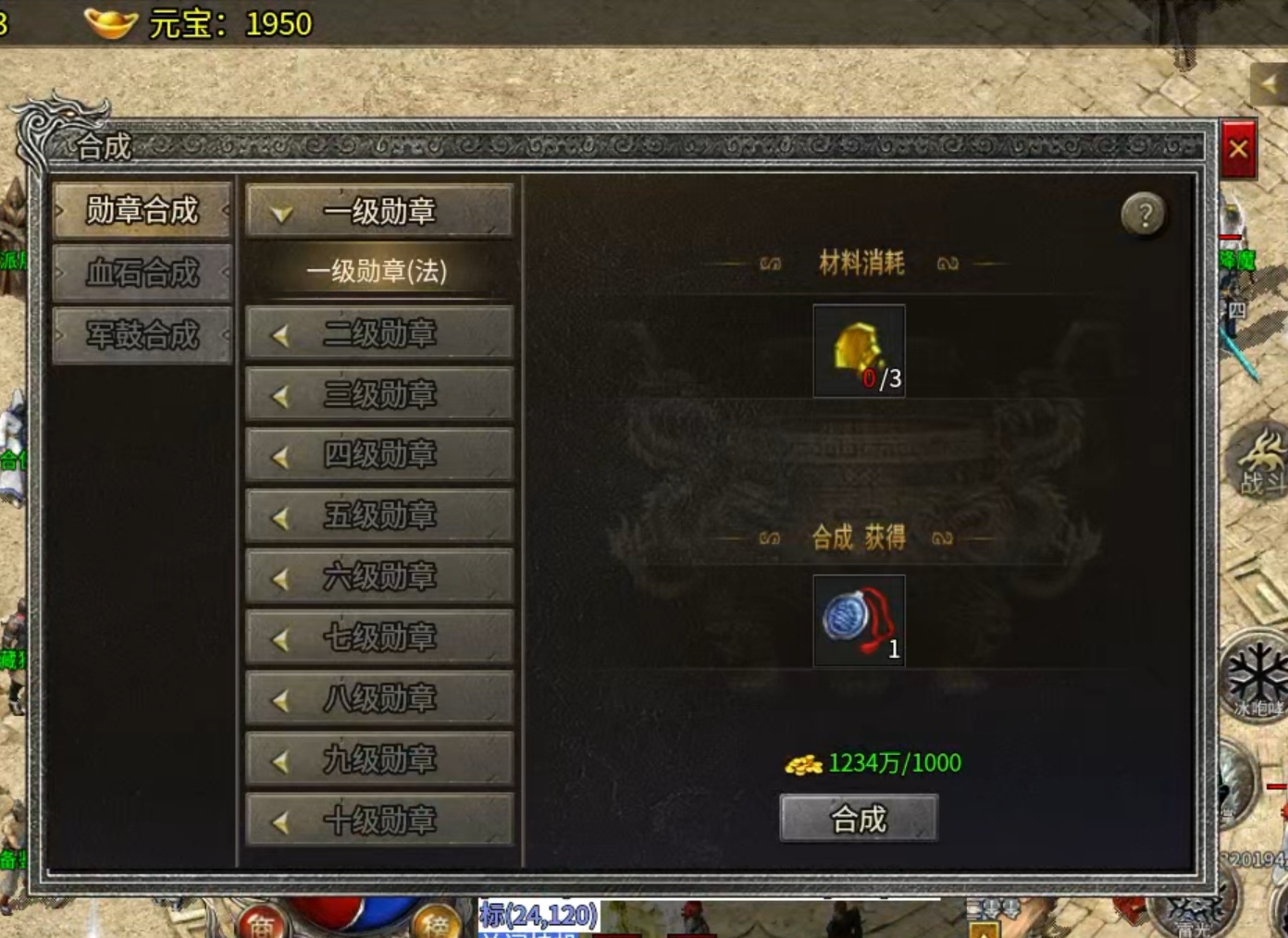 【天烽传奇】天烽探秘之挖藏宝图的日子 天烽传奇 图片 7