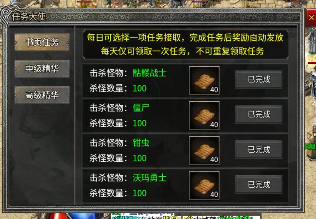【天烽传奇】天烽探秘之挖藏宝图的日子 天烽传奇 图片 12
