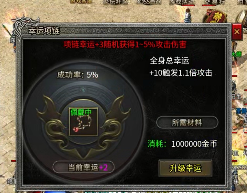 【天烽传奇】天烽探秘之挖藏宝图的日子 天烽传奇 图片 16