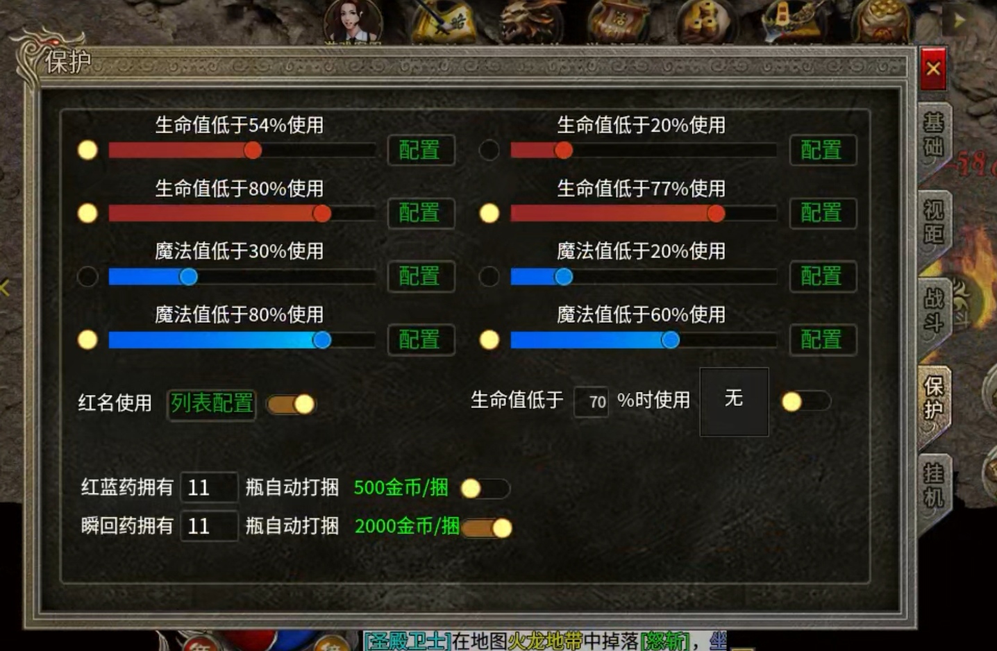 【天烽传奇】天烽探秘之挖藏宝图的日子 天烽传奇 图片 17