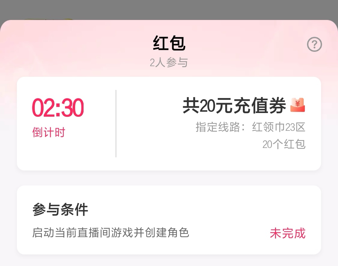 【云岚沉默】人皇试炼之BOSS来袭！来袭！ 云岚沉默 图片 4