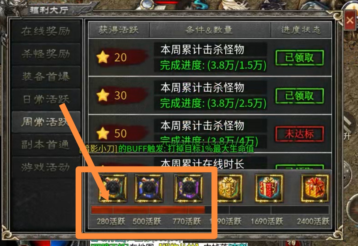 【云岚沉默】人皇试炼之BOSS来袭！来袭！ 云岚沉默 图片 8