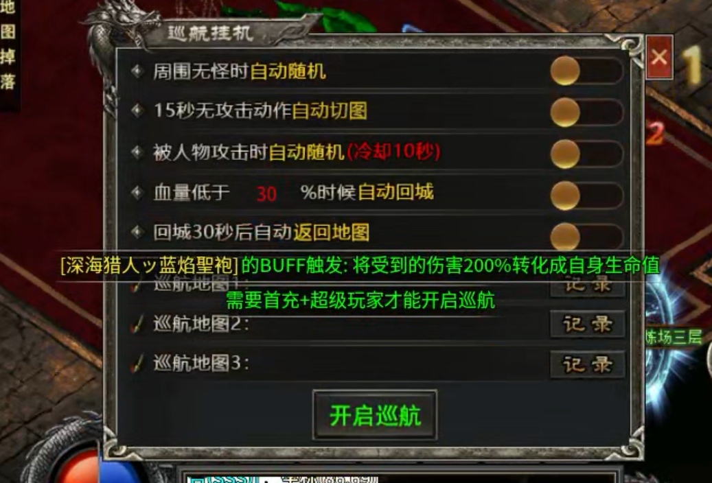 【云岚沉默】人皇试炼之BOSS来袭！来袭！ 云岚沉默 图片 10
