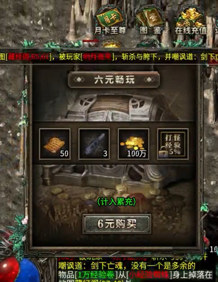 【探服简评】清玄传奇之开局10天命！！ 清玄传奇 图片 2