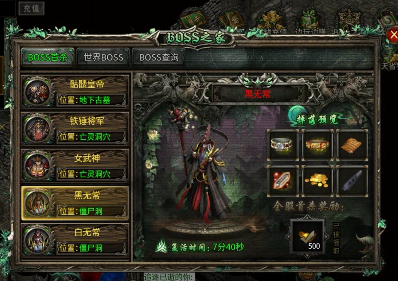【探服简评】清玄传奇之开局10天命！！ 清玄传奇 图片 7
