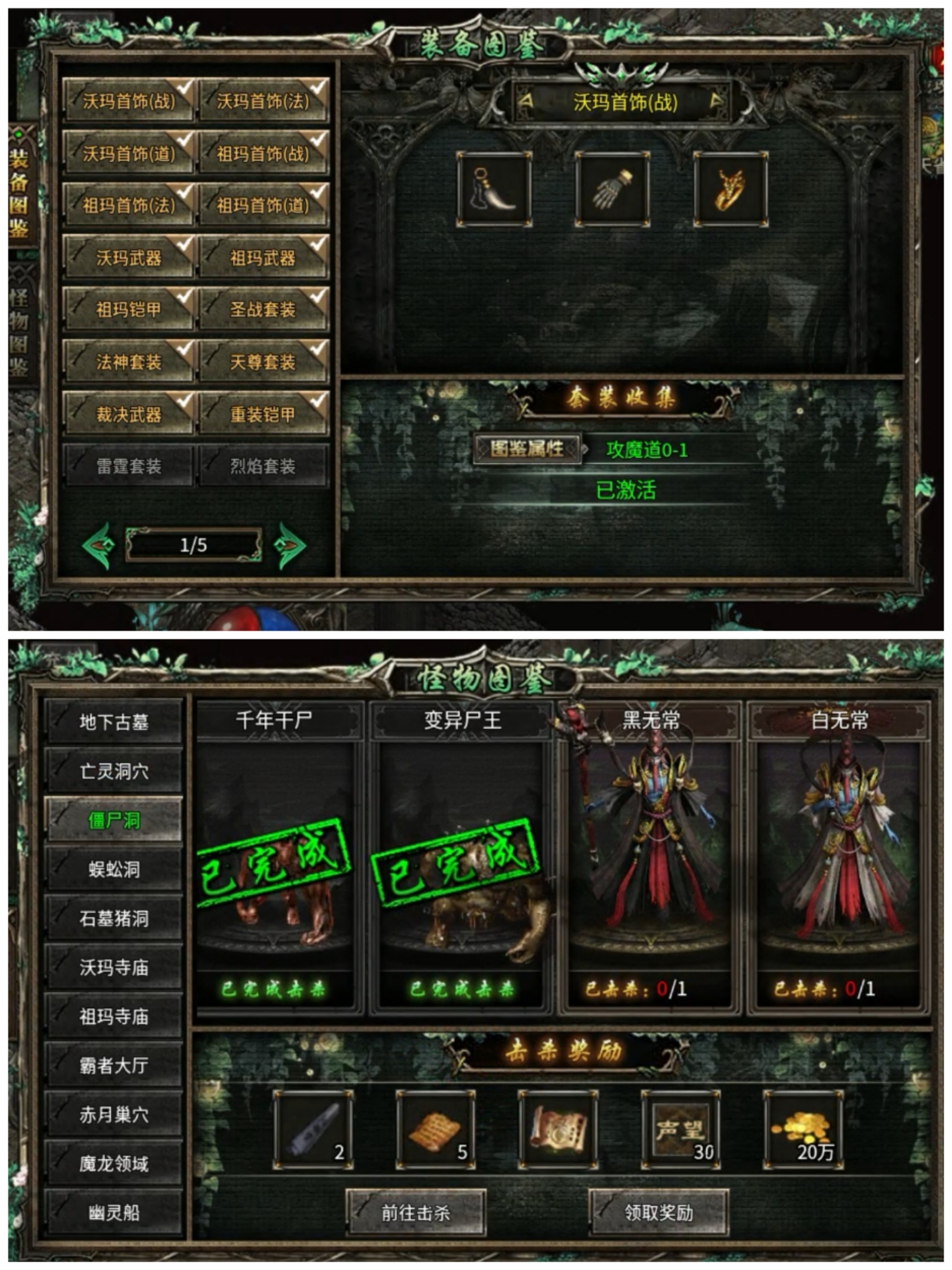 【探服简评】清玄传奇之开局10天命！！ 清玄传奇 图片 8