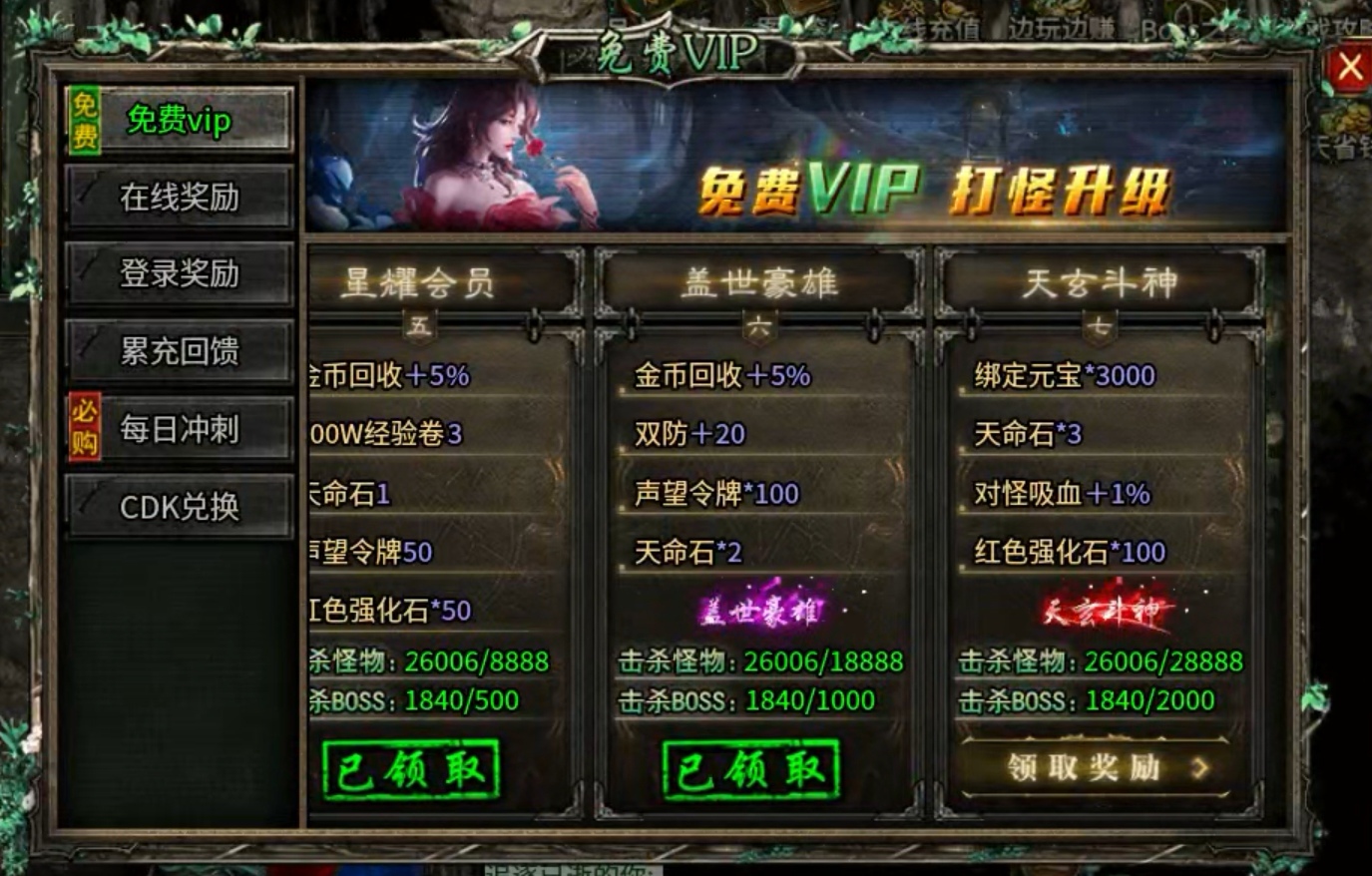 【探服简评】清玄传奇之开局10天命！！ 清玄传奇 图片 9