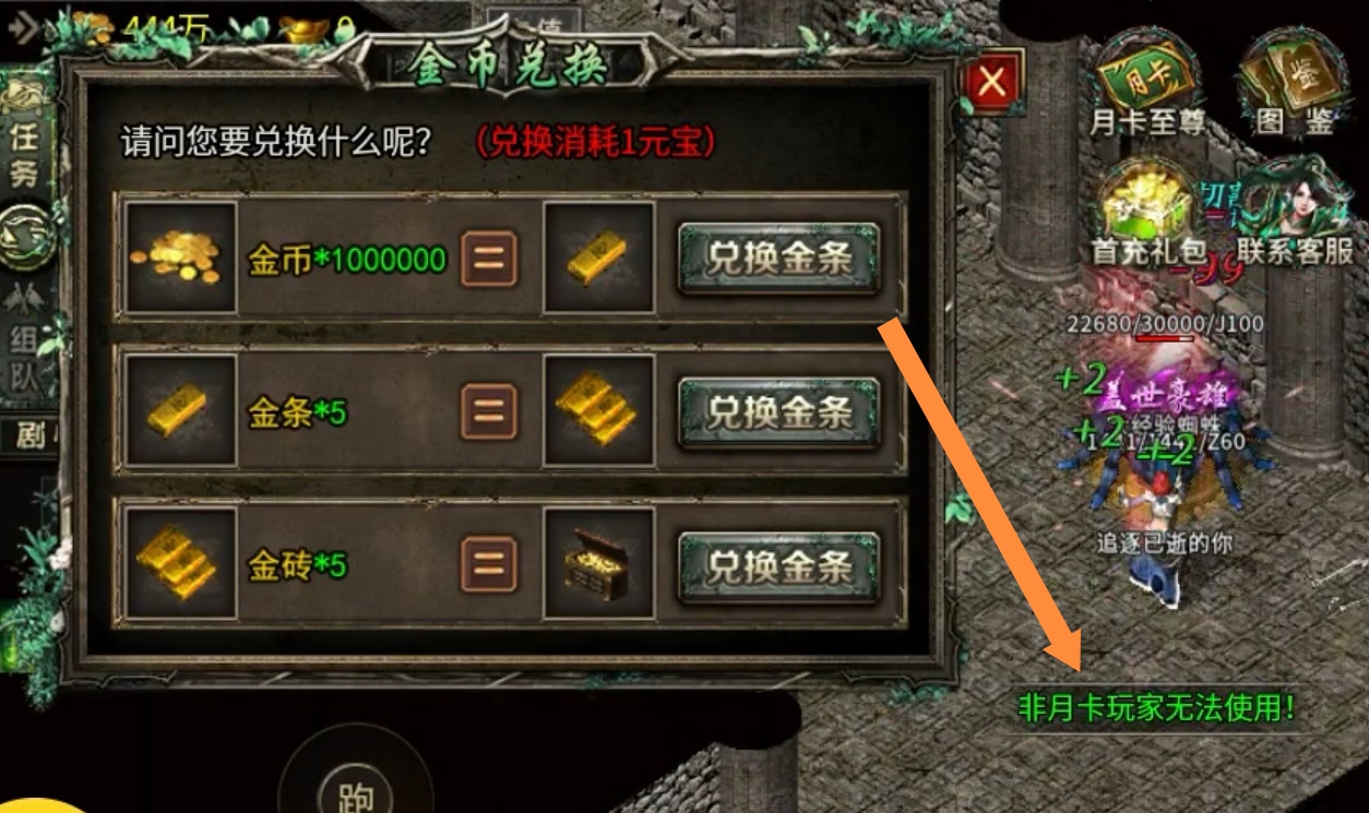 【探服简评】清玄传奇之开局10天命！！ 清玄传奇 图片 14