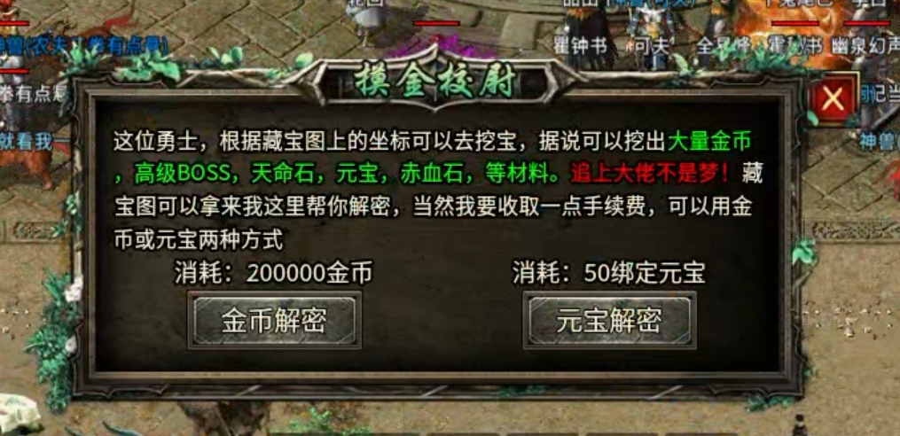 【探服简评】清玄传奇之开局10天命！！ 清玄传奇 图片 18