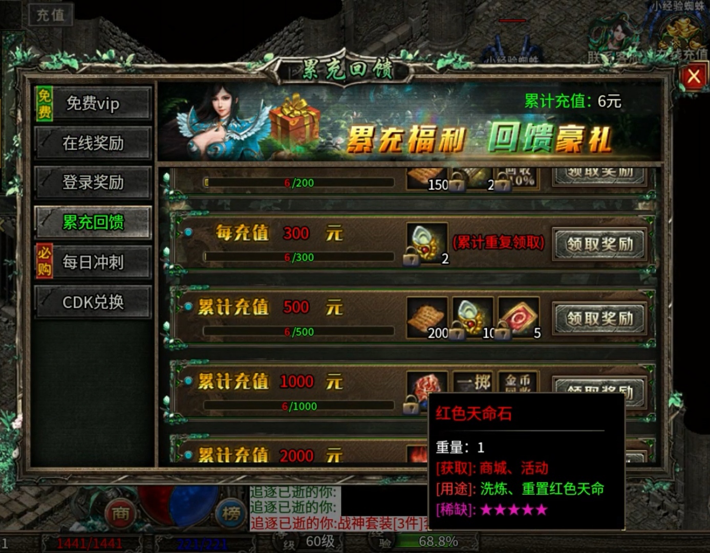 【探服简评】清玄传奇之开局10天命！！ 清玄传奇 图片 17