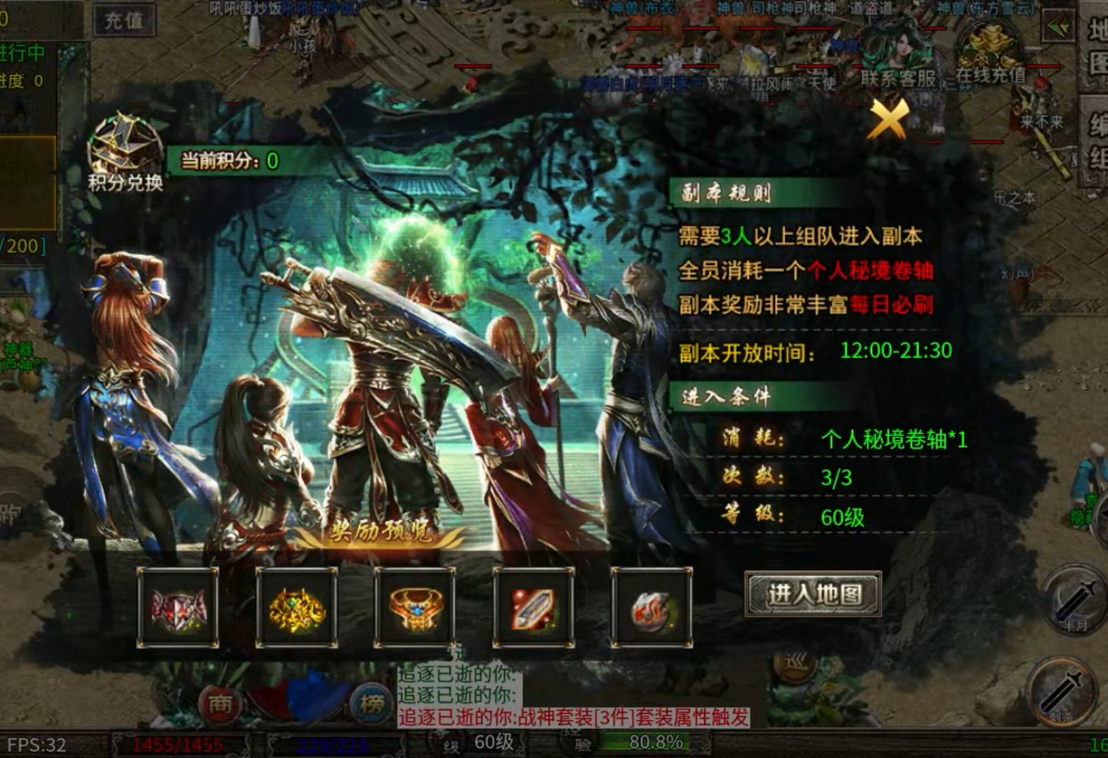 【探服简评】清玄传奇之开局10天命！！ 清玄传奇 图片 22