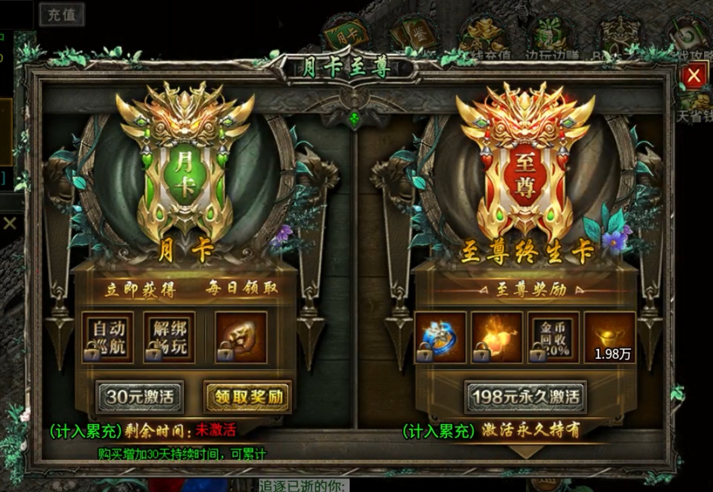 【探服简评】清玄传奇之开局10天命！！ 清玄传奇 图片 27