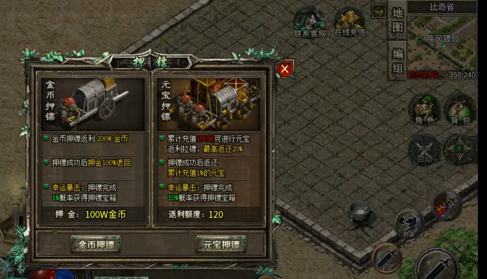 【探服简评】清玄传奇之开局10天命！！ 清玄传奇 图片 24