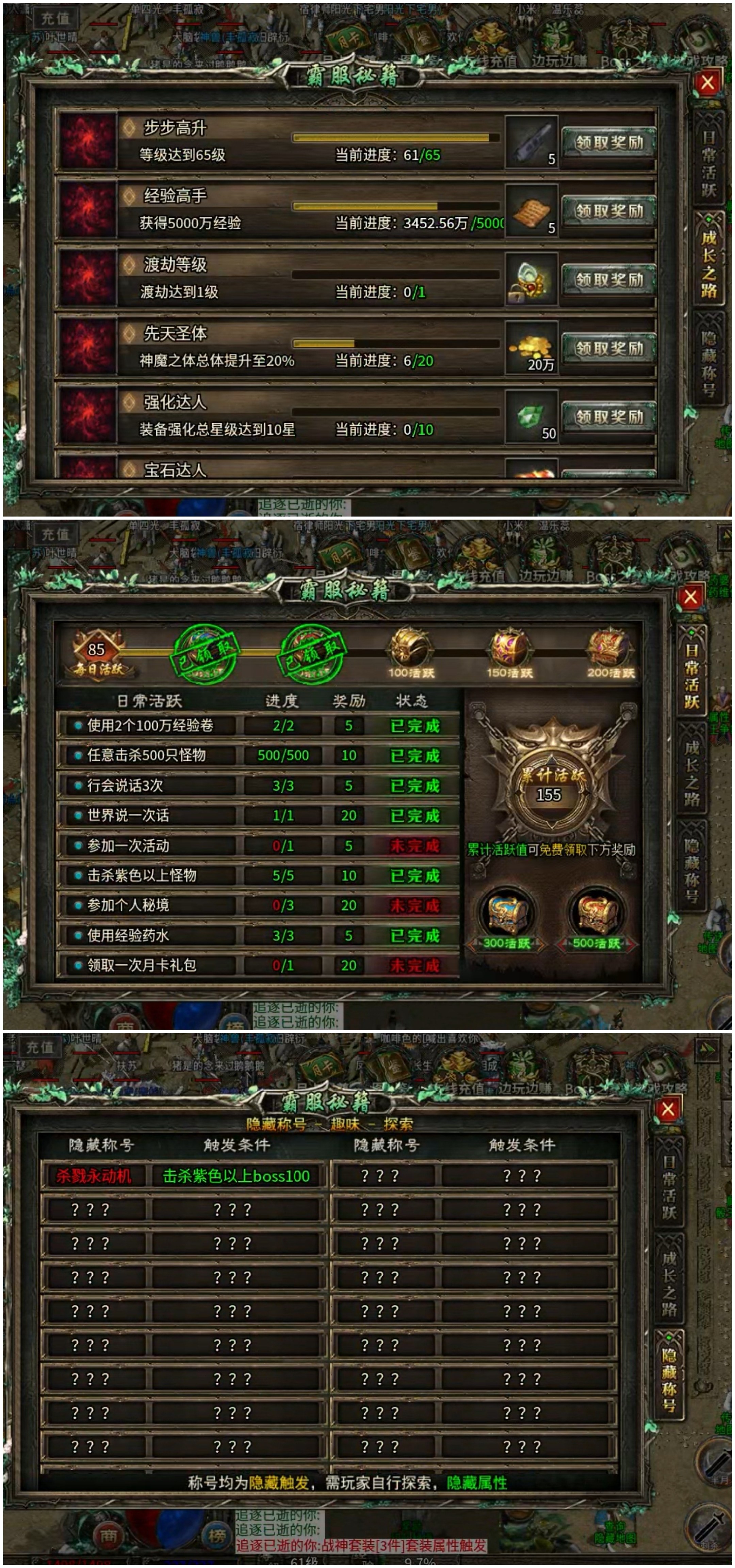 【探服简评】清玄传奇之开局10天命！！ 清玄传奇 图片 25