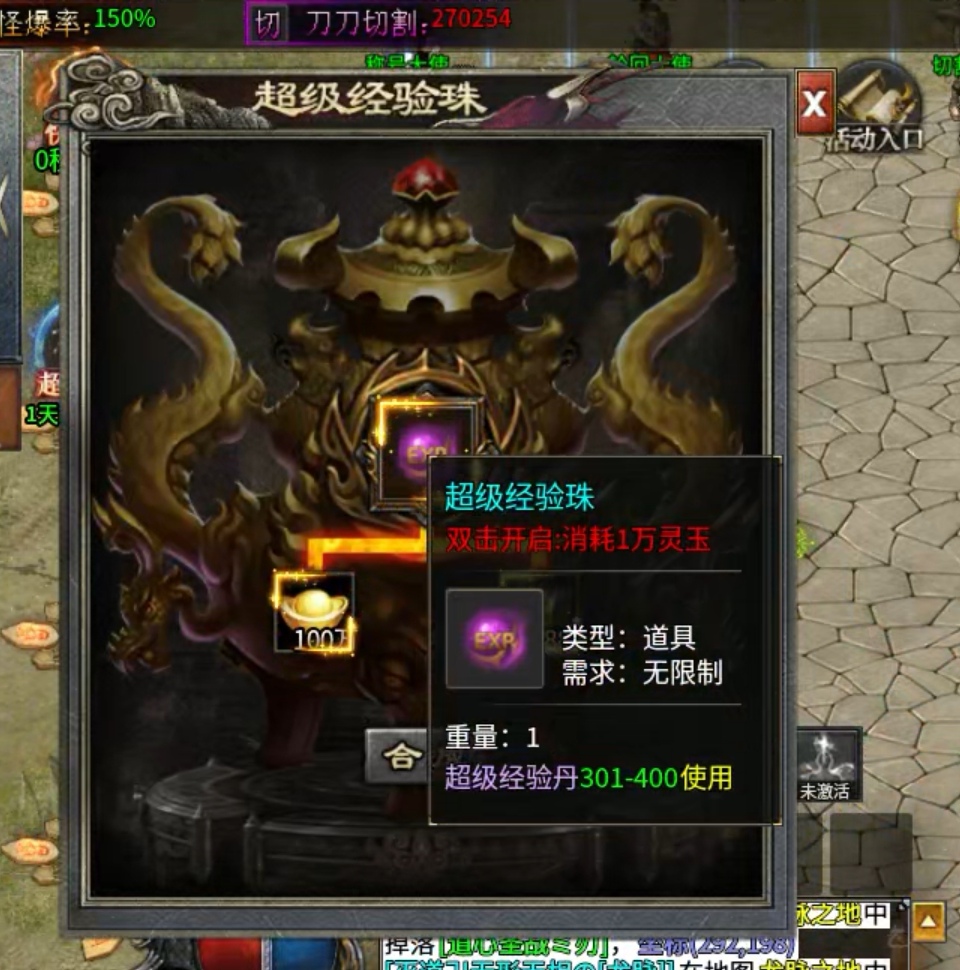 【探服简评】御焱攻速神器  任务券体验 御焱攻速神器 图片 1