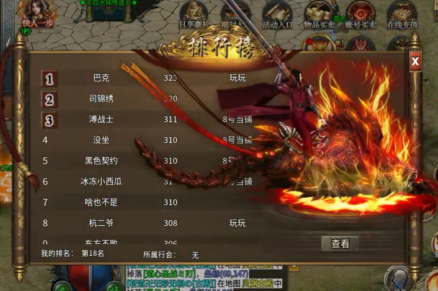 【探服简评】御焱攻速神器  任务券体验 御焱攻速神器 图片 2