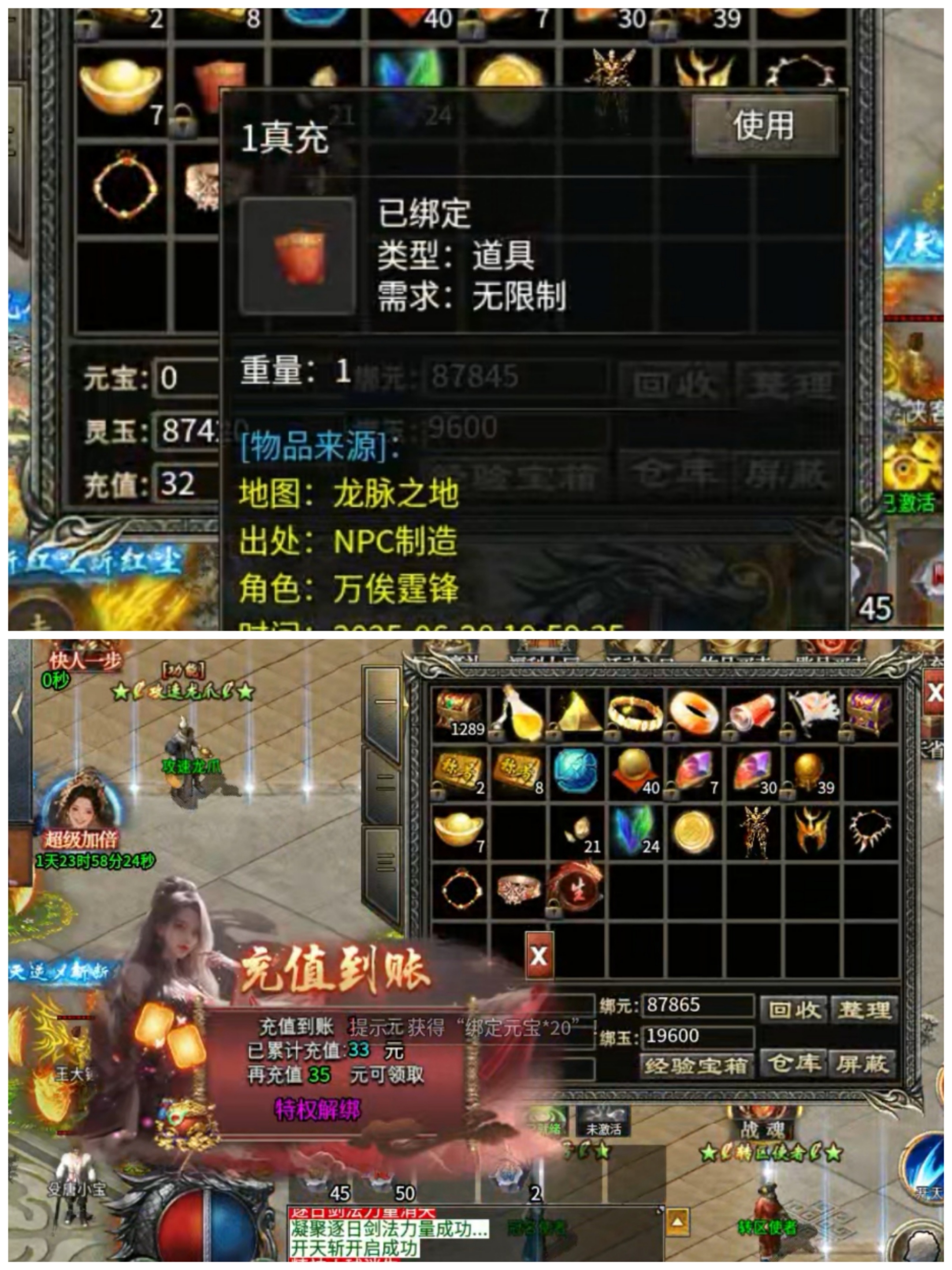 【探服简评】御焱攻速神器  任务券体验 御焱攻速神器 图片 3