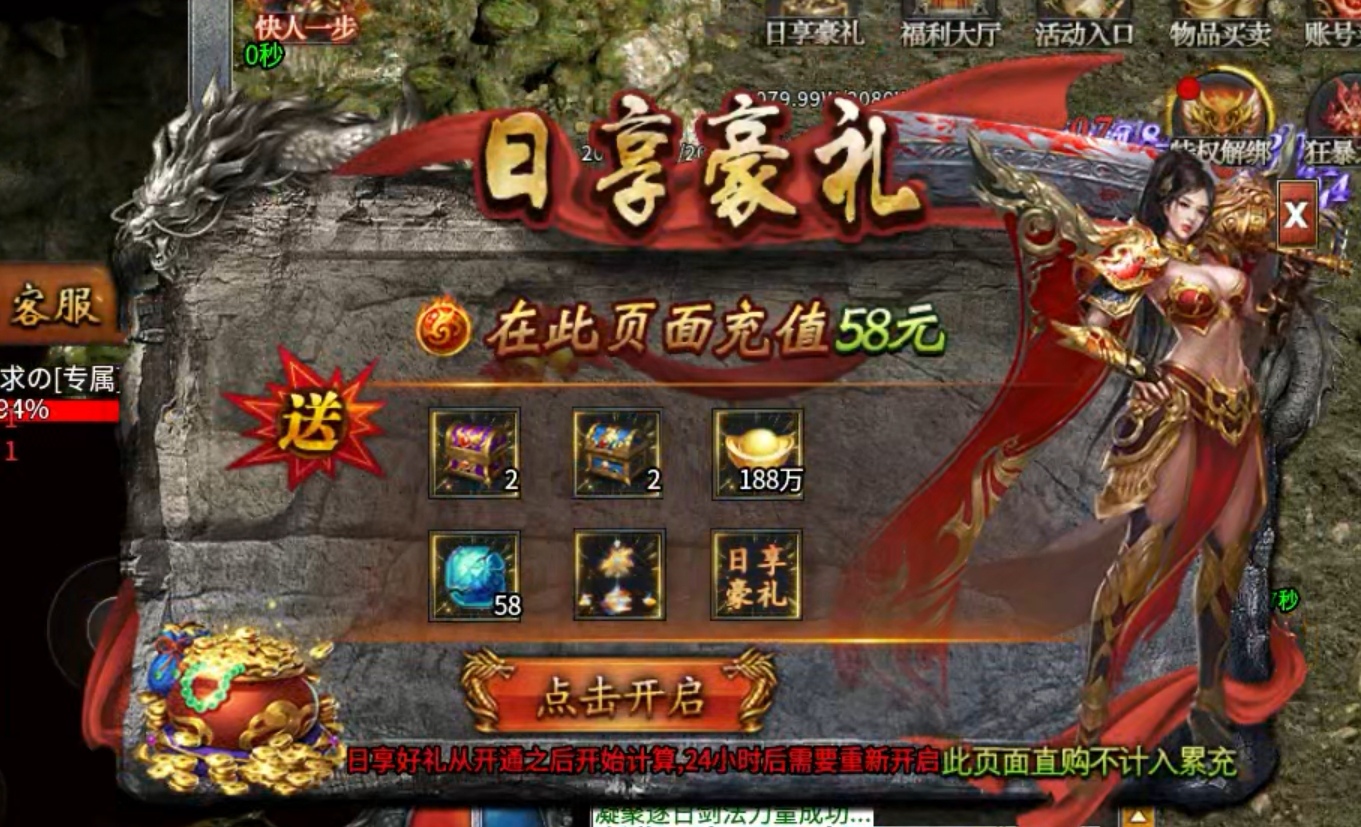 【探服简评】御焱攻速神器  任务券体验 御焱攻速神器 图片 6