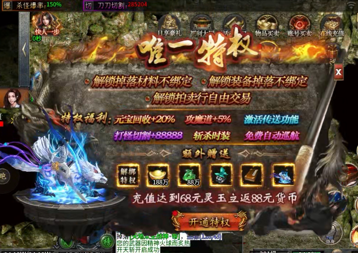 【探服简评】御焱攻速神器  任务券体验 御焱攻速神器 图片 7