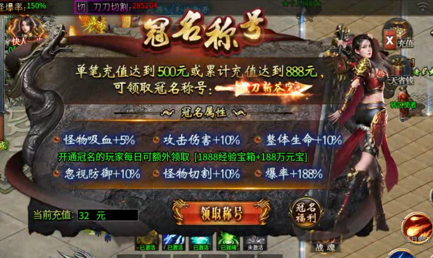 【探服简评】御焱攻速神器  任务券体验 御焱攻速神器 图片 8