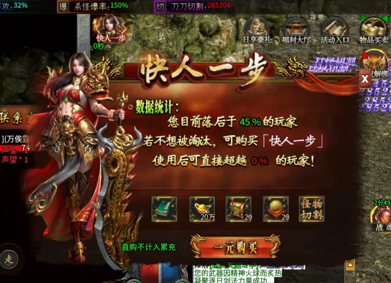 【探服简评】御焱攻速神器  任务券体验 御焱攻速神器 图片 9