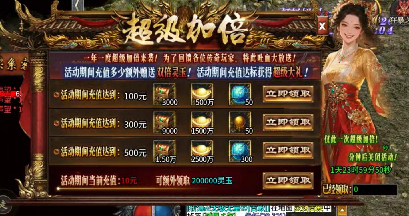 【探服简评】御焱攻速神器  任务券体验 御焱攻速神器 图片 10