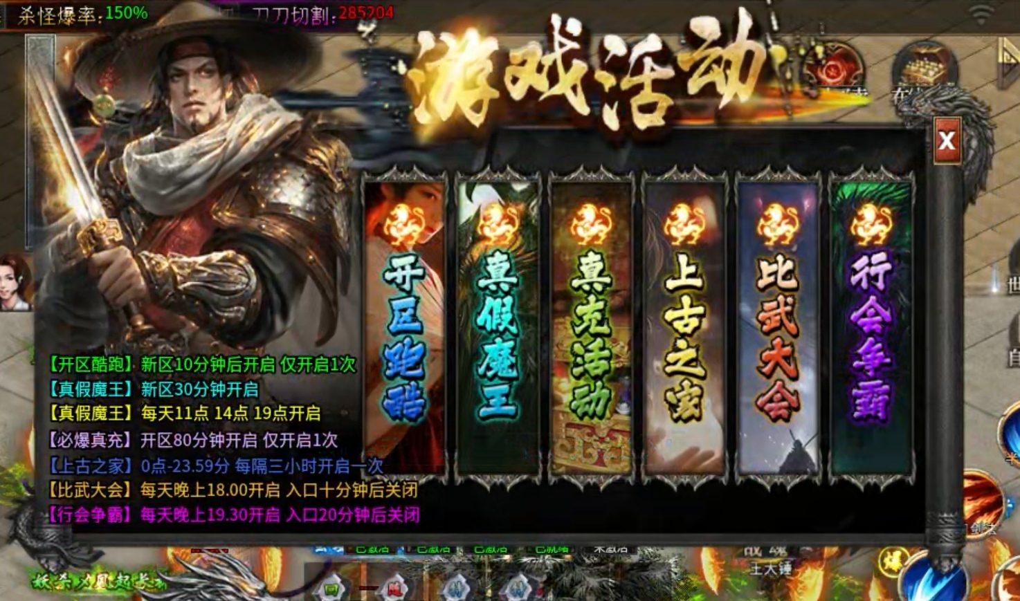 【探服简评】御焱攻速神器  任务券体验 御焱攻速神器 图片 11