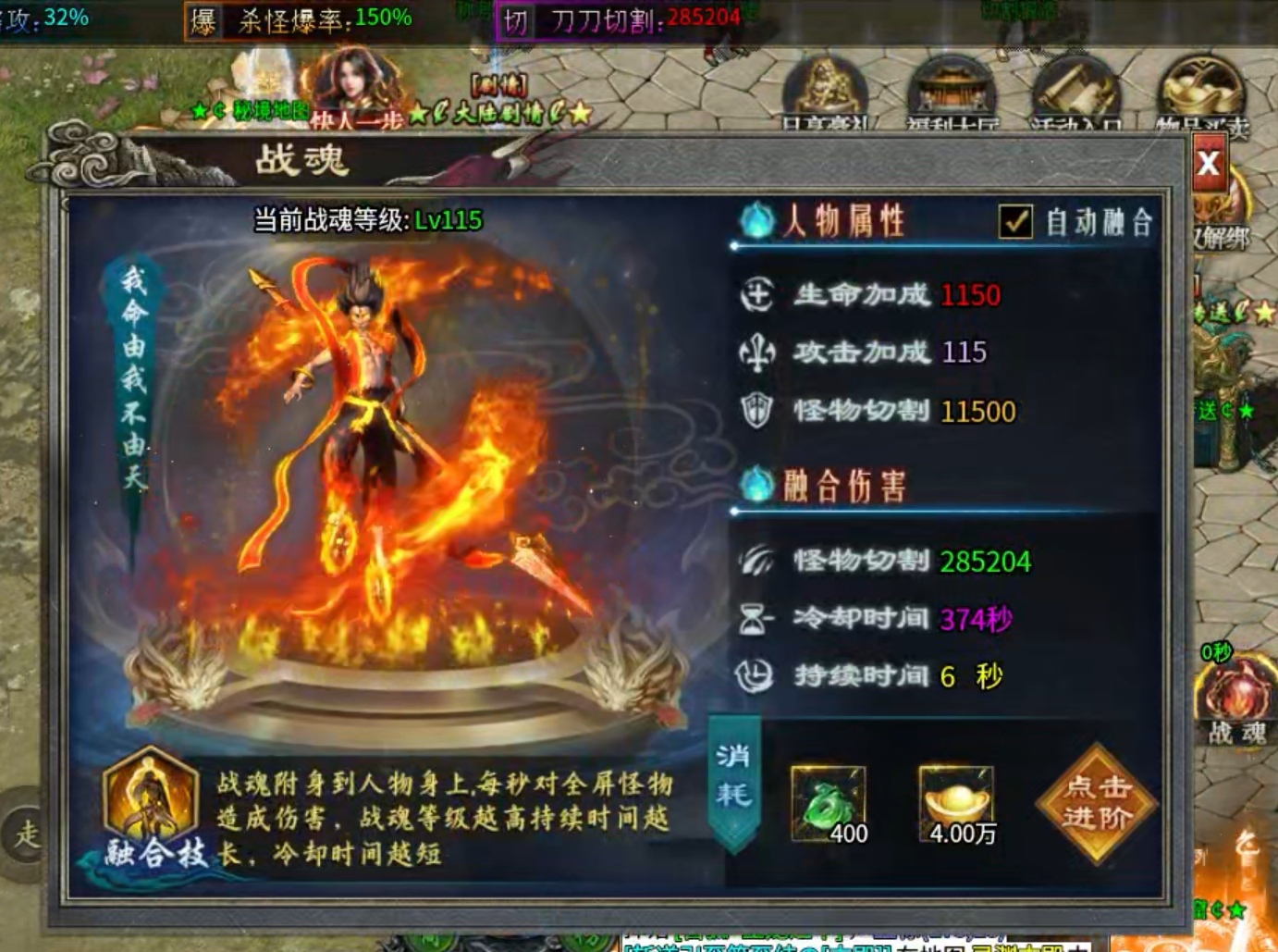 【探服简评】御焱攻速神器  任务券体验 御焱攻速神器 图片 13