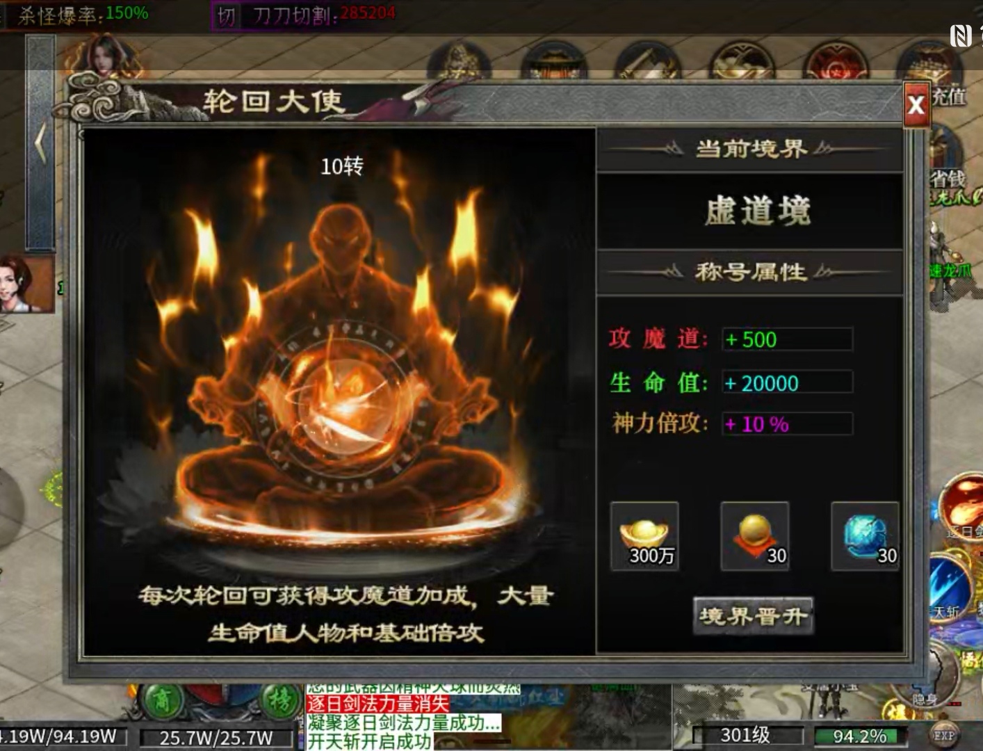 【探服简评】御焱攻速神器  任务券体验 御焱攻速神器 图片 14