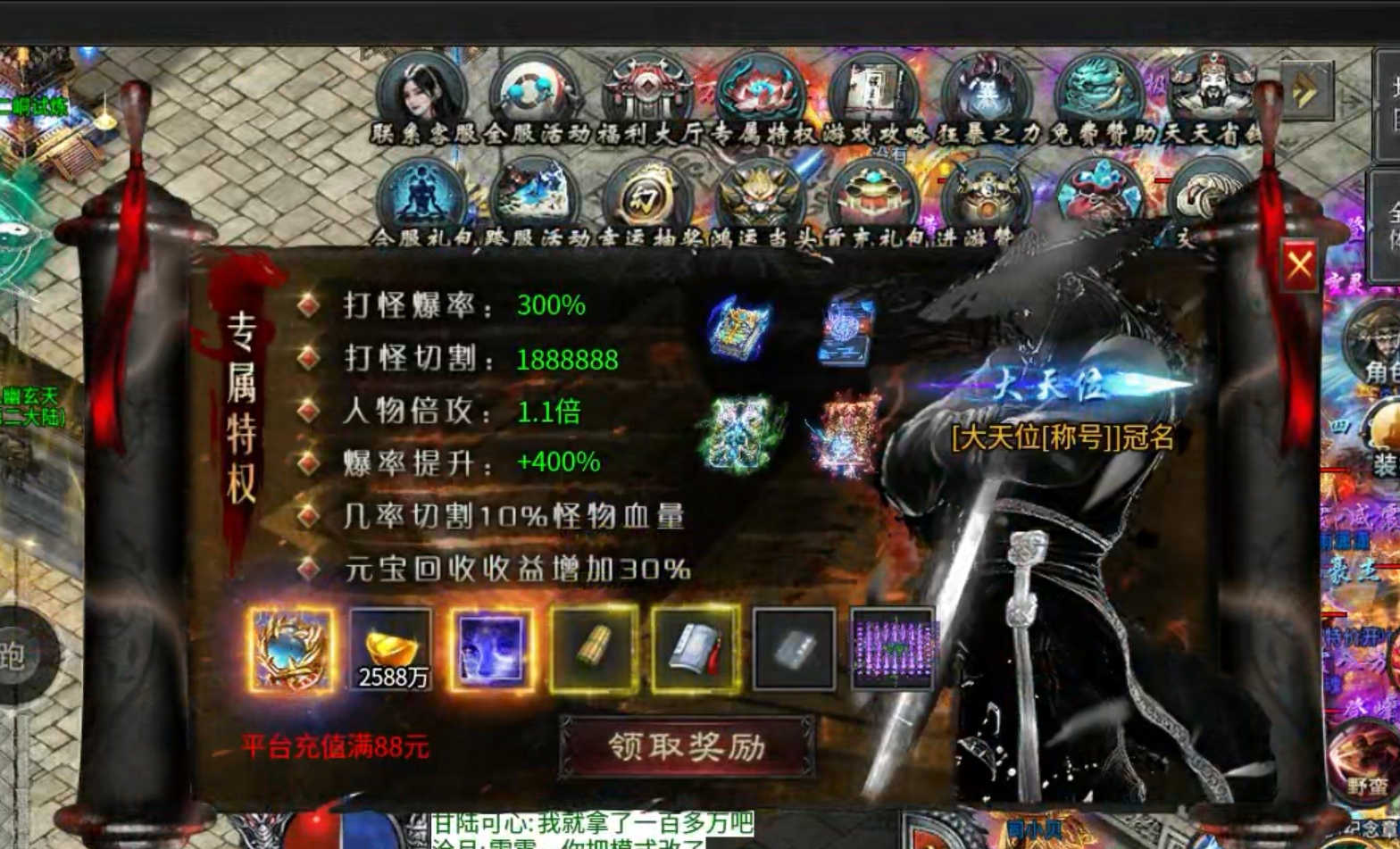【探服简评】雷诏神马专属 体验版!! 雷诏神马专属 图片 3