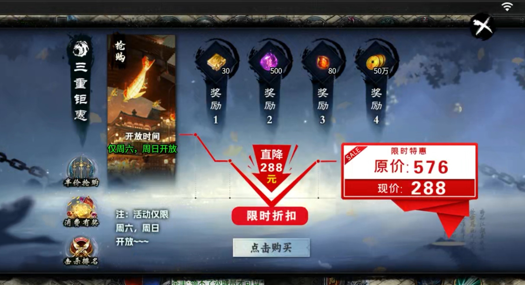 【探服简评】雷诏神马专属 体验版!! 雷诏神马专属 图片 5