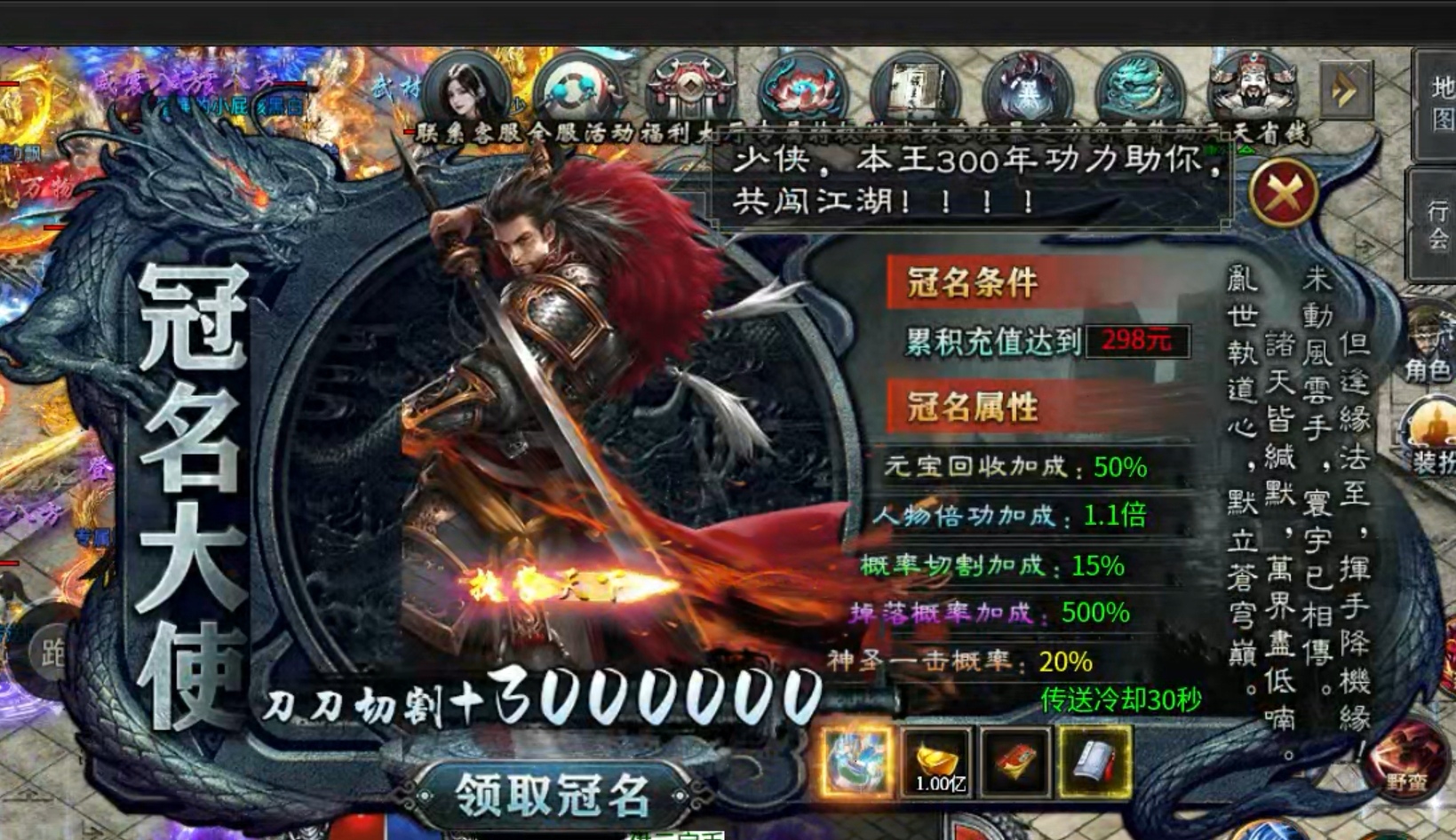 【探服简评】雷诏神马专属 体验版!! 雷诏神马专属 图片 6