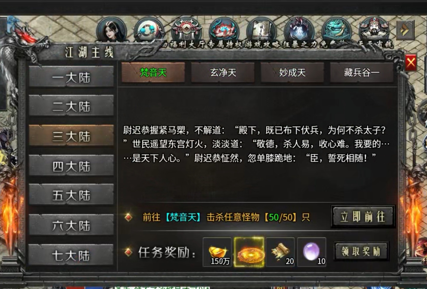 【探服简评】雷诏神马专属 体验版!! 雷诏神马专属 图片 7
