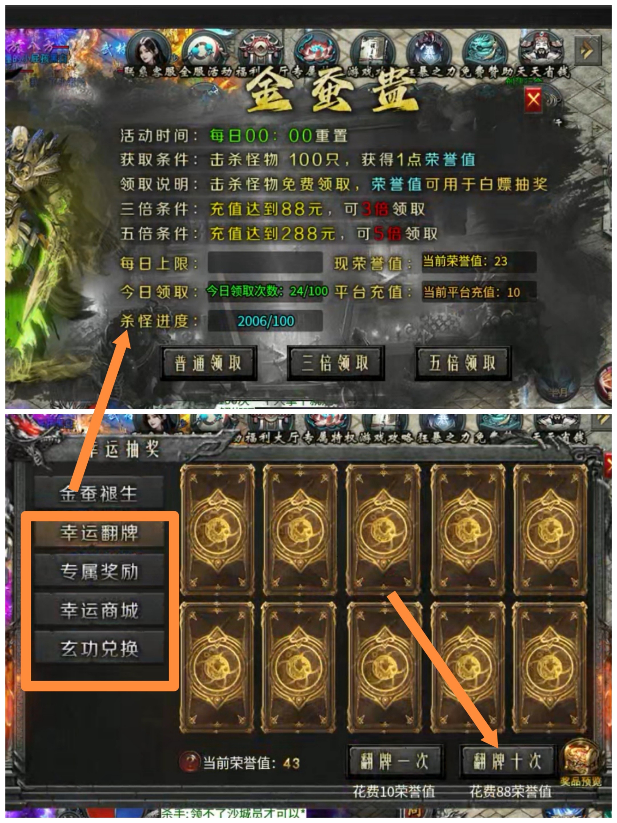 【探服简评】雷诏神马专属 体验版!! 雷诏神马专属 图片 8