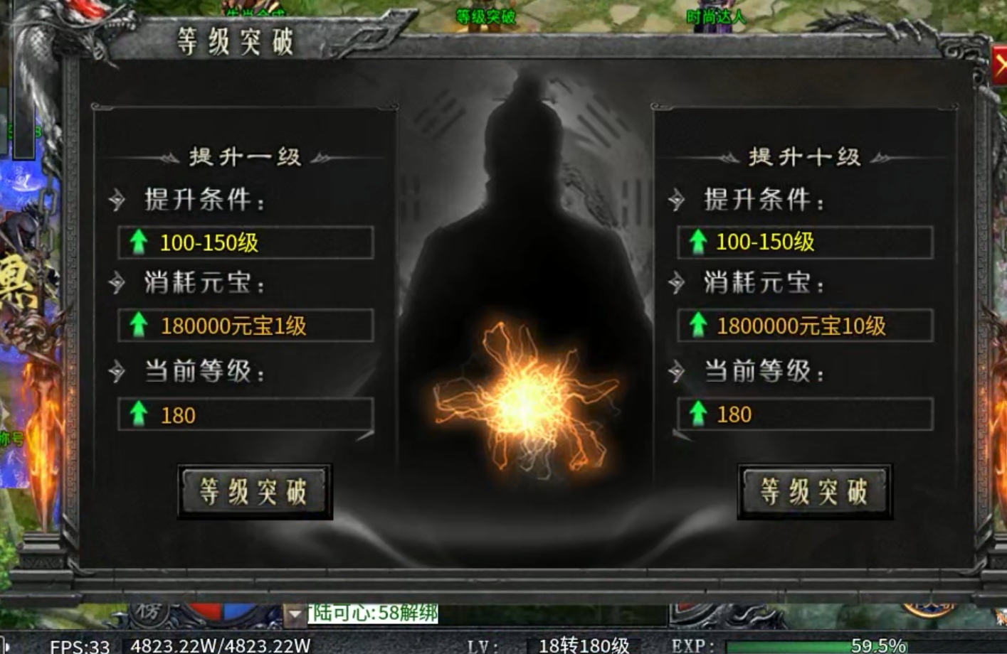 【探服简评】雷诏神马专属 体验版!! 雷诏神马专属 图片 9