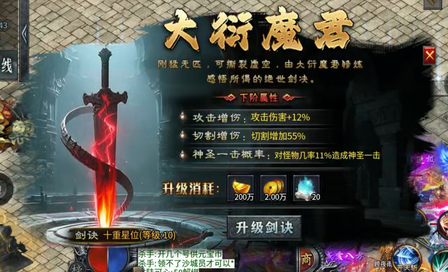 【探服简评】雷诏神马专属 体验版!! 雷诏神马专属 图片 10