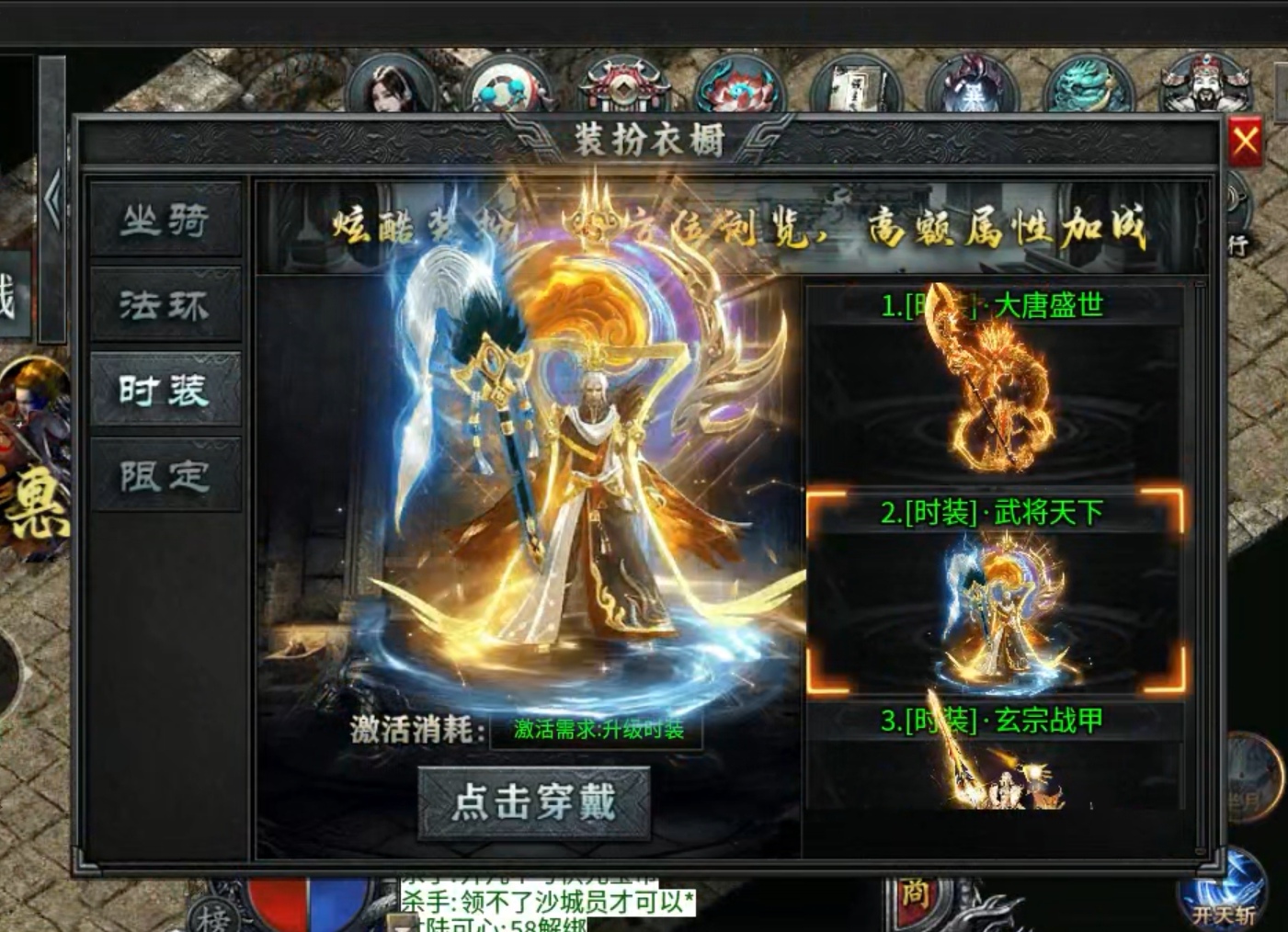 【探服简评】雷诏神马专属 体验版!! 雷诏神马专属 图片 11