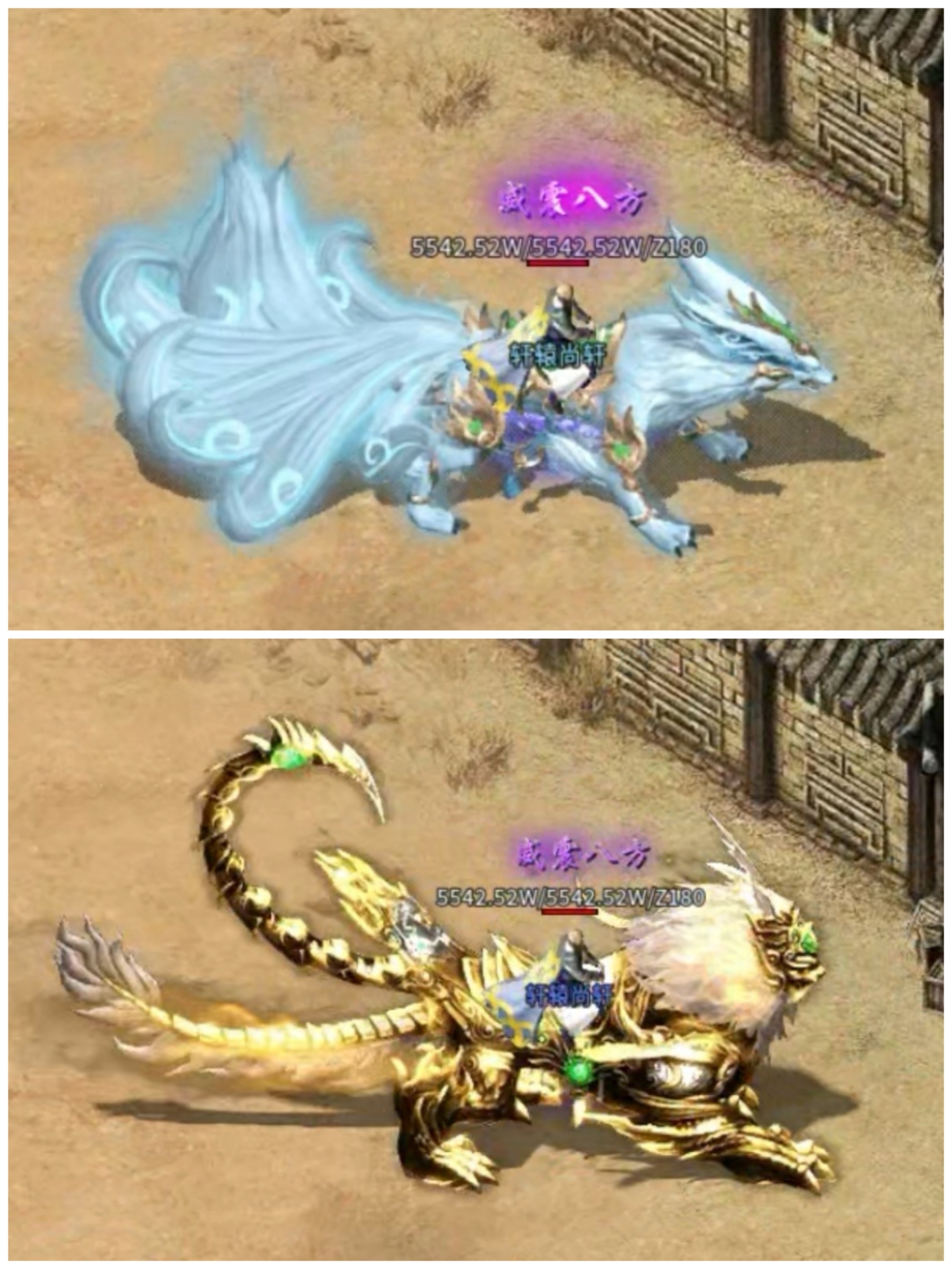 【探服简评】雷诏神马专属 体验版!! 雷诏神马专属 图片 12